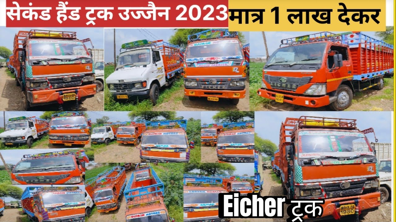 Second hand Eicher truck/ best picup truck 2023/Second hand Truck price