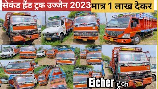 Second hand Eicher truck/ best picup truck 2023/Second hand Truck price/ trucks for sel/used trucks screenshot 2