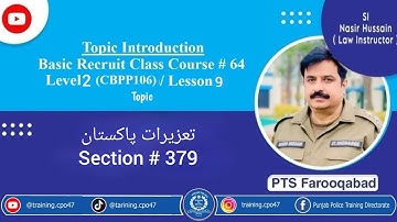 Section 379and 380 ppc recruit class course pts farooqabad