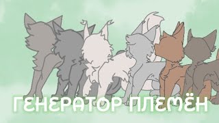 :  ̨--/1-?
