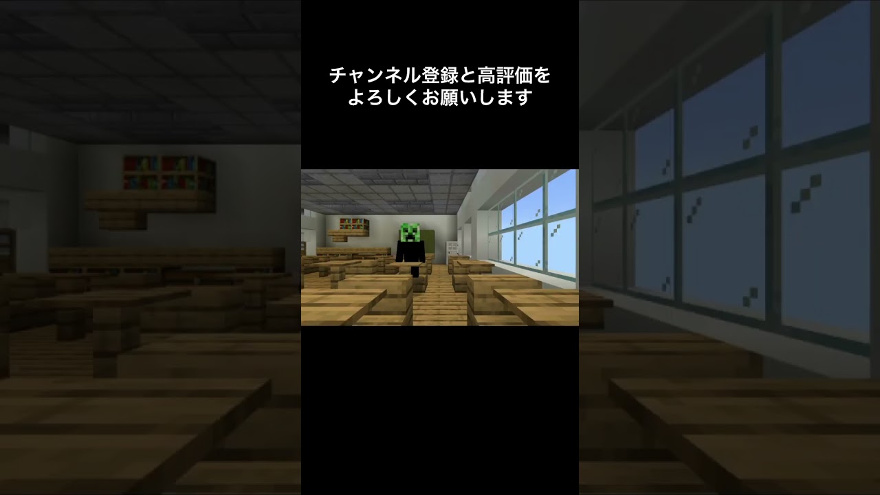 先生トイレ！ #shots #ショート #ゲーム実況ピクガン #マイクラ #バズれ