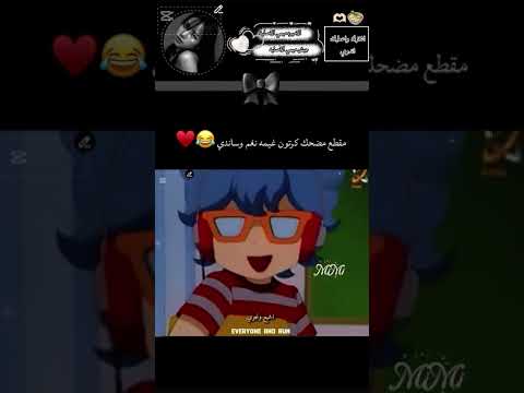 مقطع مضحك كرتون غيمه ساندي ونغم   الشعب الصيني ماله حل سبيستون