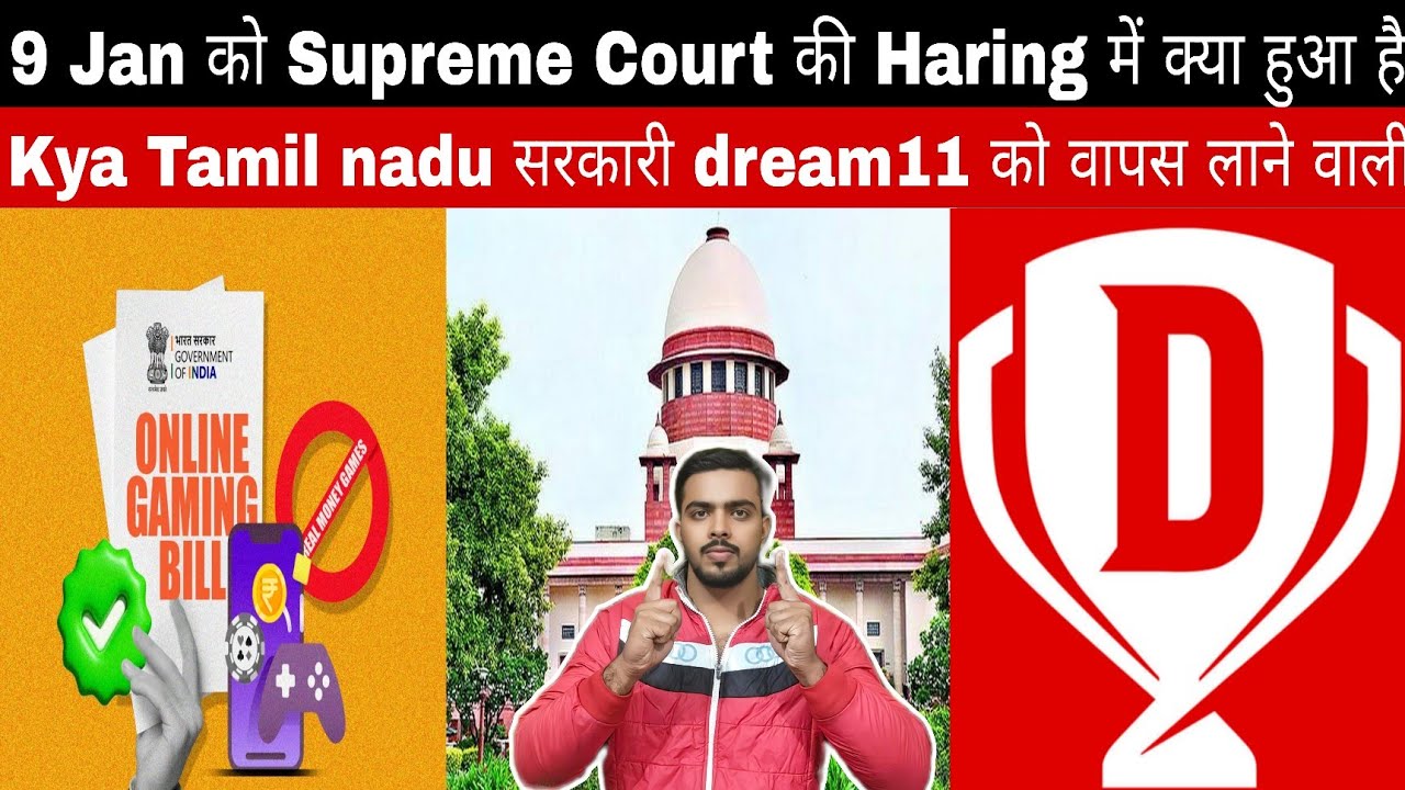 Dream11 Latest News Today 🚨 | Dream11 Unban Update | Paid Contest Kab Aayega?