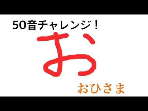 [everysing] おひさま～大切なあなたへ