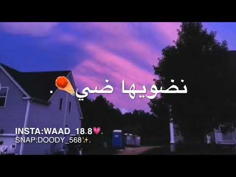 اجمل حالات واتساب شموع الحب نضويها ضي