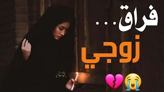 فراق الزوج😭💔قصيده محزنه من كلمات الأخت ام جمال إسماعيل نوري بعد وفات زوجها😢«تسجيلات محمد العباسي»