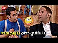 دانا حلم حياتي اشتغل في شركة سمك قسم التونا الشقية ويتجي تشغلني خدام طموحات رمزي شلت فكر دولا 