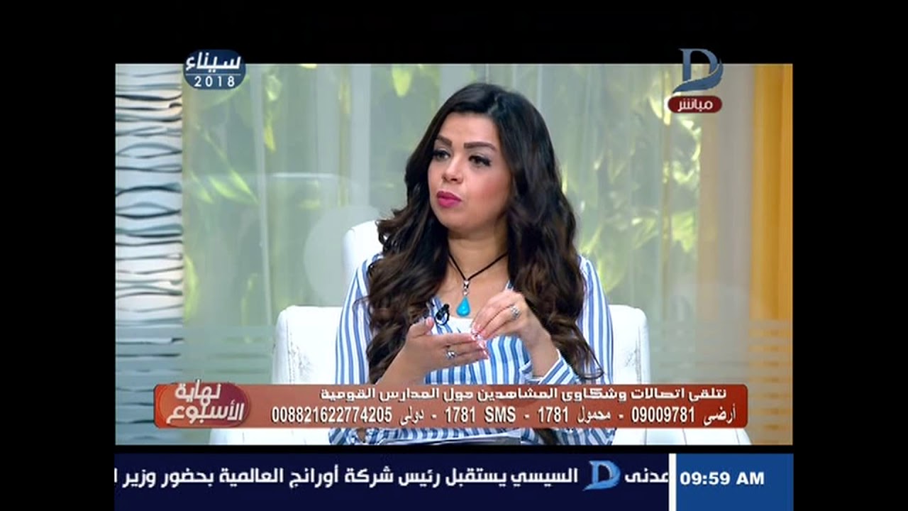 نهاية الأسبوع| تعرف على شروط الالتحاق الطلاب والمدرسين بـ