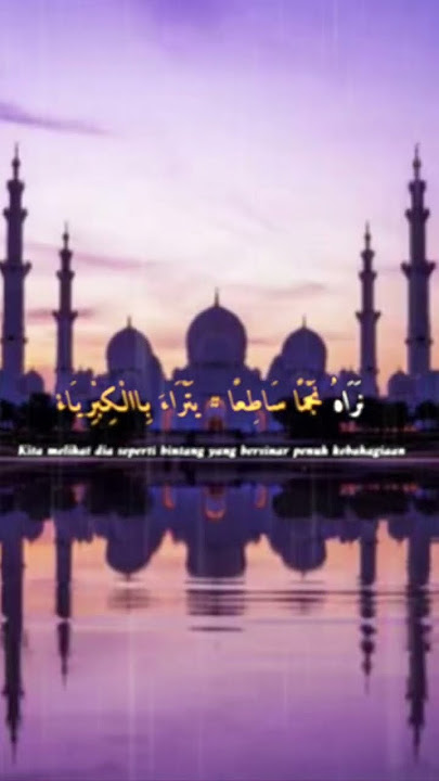 Lirik sholawat ya Syahidan Lengkap dengan maknanya #sholawat #shorts