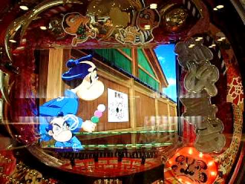 CR弥次喜多３：お姫さまリーチ.AVI