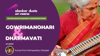 Gowrimanohari & Dharmavati | Alankar Duets on Veena 13 | Vidushi Bhagyalakshmi Chandrasekharan