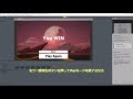 【ゆっくり実況プレイ】初めてのゲーム作成実況part１【Unity】