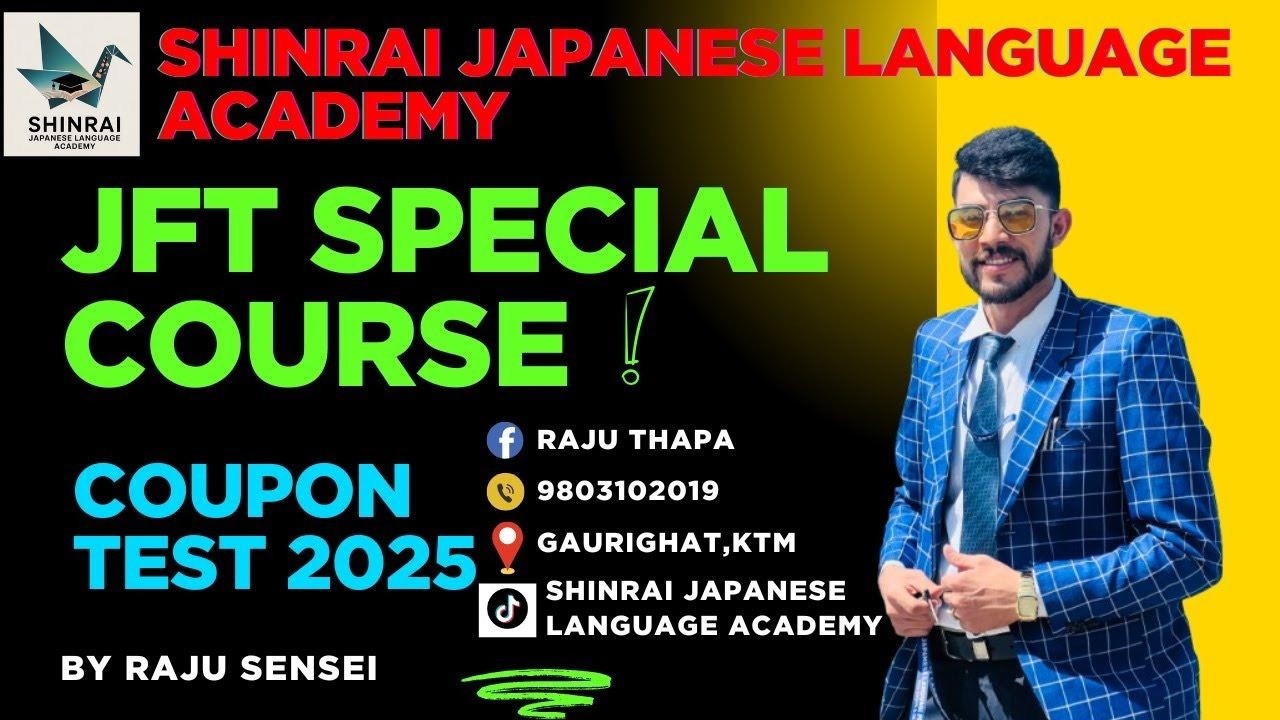 JFT Special CONVERSATION Comprehension BY RAJU SENSEI [SHINRAI JAPANESE LANGUAGE ACEDEMY]