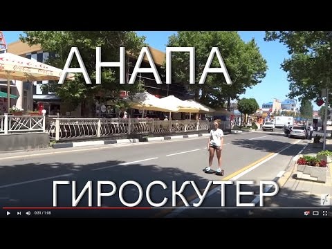 Прокат авто прайм анапа