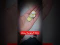 دخلنا السعودية اكسبلور اكسبلورهاشتاقات ترند ريلز دخلنا السعودية اكسبلور اكسبلورهاشتاقات ترند ريلز