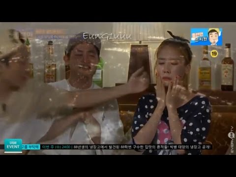 설레이는 은지원 행동