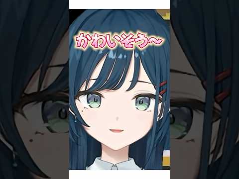 白砂あやねの煽りボイス【#にじさんじ #白砂あやね #切り抜き 】