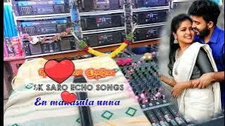 💫En manasileadi unna song 🎶 echo effect 📀 SK SARO ECHO SONGS 💿 வெண்ணிலா ஆடியோ 🎧