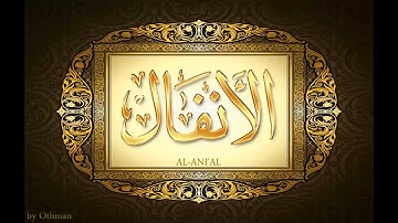 سورة الانفال للشيخ عبدالباسط عبدالصمد تجويد بجودة عالية surat al-anfal by abdulbasit tajweed fullHD