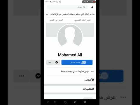 لا مؤاخذة في اللفظ لا مؤاخذة ايه في اللفظ