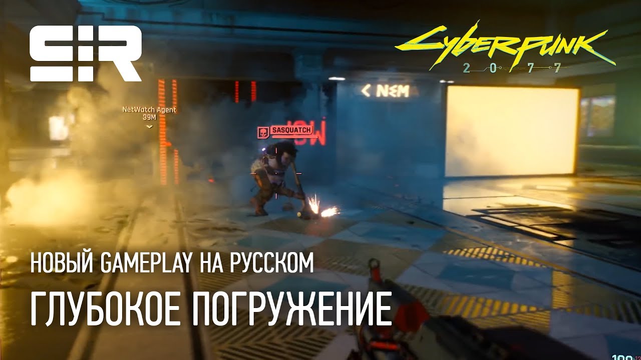 Сколько стоила разработка киберпанк. Cyberpunk 2077 падает. Киберпанк 2077 замедление времени.