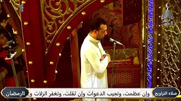 تلاوة مؤثرة لآيات سورة هود بصوت القارئ أسامة مجر - Osama Magar