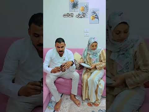 سلفتي وجوزها هجموا علي ا وضربوني في غياب جوزي رد فعل الزوج كان صادم احمدوسعاد