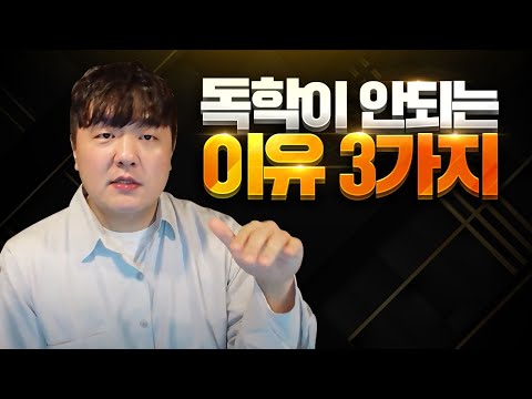 독학으로 노래 잘 부르는 법 (주의점 세가지)