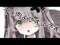 【自己紹介動画】🌼うごうごはなちゃんのご挨拶🌼