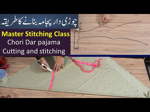 Choridar pajama cutting and stitching class || Stitching classs choridar pajama cutting method