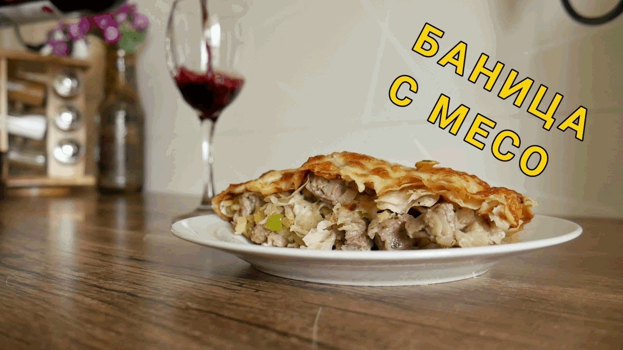 ВЪЛЧА БАНИЦА ЗА ЩАСТЛИВИ МЪЖЕ