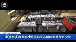 애틀랜타라디오코리아Ark - Youtube