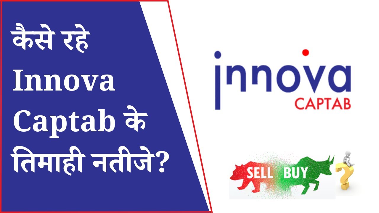 Innova Captab Q1 Results 2026 | Innova Captab Results Today | Innova Captab Share Latest News