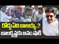 Villagers obstruct hero Balakrishna convoy, raise slogans of MLA down...down
