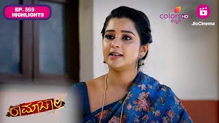 Ramachari - ರಾಮಾಚಾರಿ | Ep. 599 | Highlights | ರಾಮನಾಥಪುರ ತಲುಪುವ ರಾಮಾಚಾರಿ ಕುಟುಂಬ