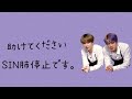 【BTS 日本語字幕】SINがSINどすぎてSIN肺停止しました。