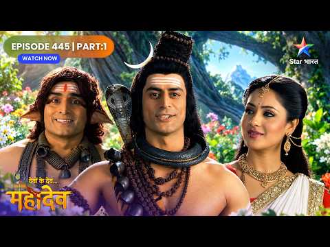Devon Ke Dev Mahadev | Mahadev Ne Sunayi Shri Ram Ki Kahani | Full Ep. | Part 01