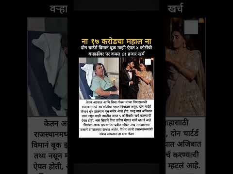 bigboss marathi season6 #shortvideo #viralshort #short