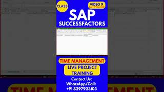 SAP SuccessFactors Time Management Training Online Class 9 29th Dec 2025 #sapsuccessfactorstraining