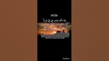 #عبدالباسط_عبدالصمد  سورة البقرة [186] وإذا سألك عبادي عَني فإنى قريب