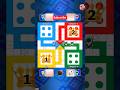 🤯🤬 Ludo King 👑 #ludo #shorts #viral #youtubeshorts #trendingshorts #gaming #ludoroll