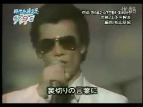 (田中昌之(田中雅之) ムッシュ吉崎Crystal king)1979年