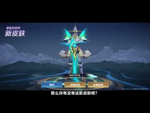 S32赛季4款新皮肤汇总，婉儿联动皮肤彩蛋，技能特效 #王者荣耀 ＃S32赛季 ＃上官婉儿