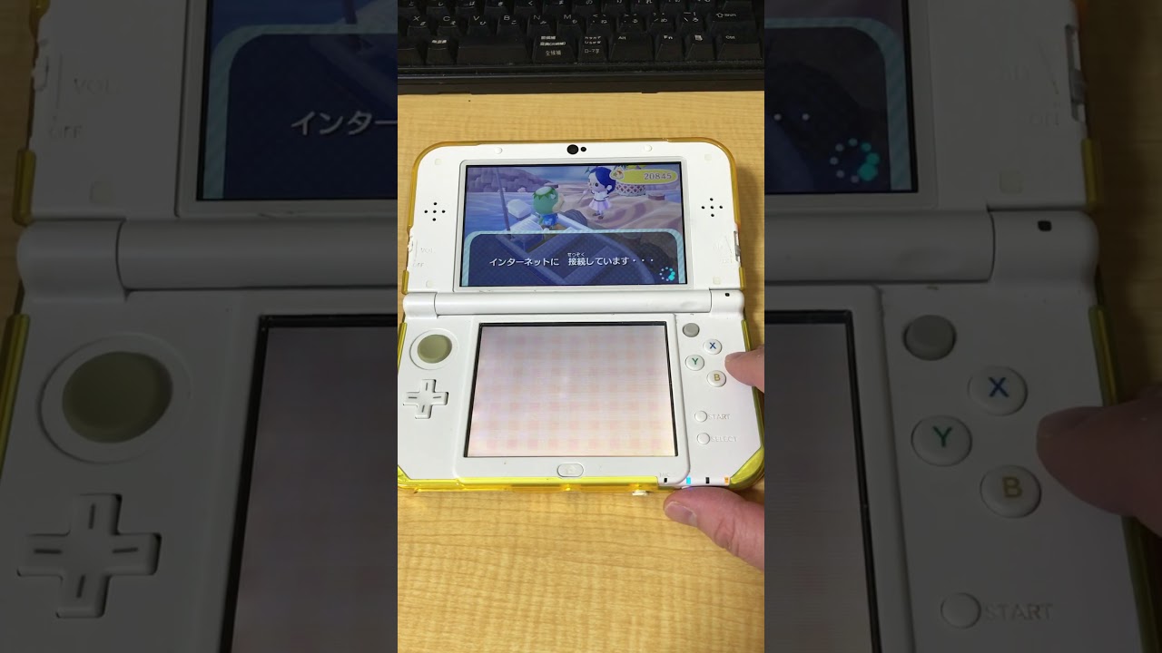 Ds版 とびだせどうぶつの森のエラーの対処法 Goma Me Ds版 とびだせどうぶつの森のエラーの対処法 Goma Me
