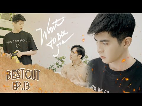 Video MUỐN NHÌN THẤY EM I PHÚC KHÔNG THỪA NHẬN MÌNH LÀ 