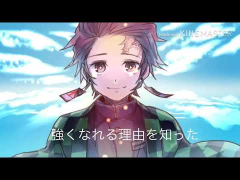 鬼滅の刃カラオケ用 Lisa