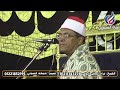 أذان المغرب بصوت الشيخ فراج الصافي الروكي 2021 3 26