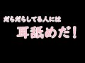 【ASMR/女性向け】休みだからってダラダラしてる人には耳舐めする(囁き/キス/耳責め)