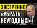 СРОЧНЫЕ НОВОСТИ РОССИИ!!! ПРОИСХОДЯТ СТРАШНЫЕ ВЕЩИ!!! ТОЛЬКО ПОСЛУШАЙТЕ ЧТО ТВОРИТСЯ! 19.09.2020