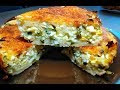 Заливной пирог с яйцом и луком • Готовить просто, выпечка